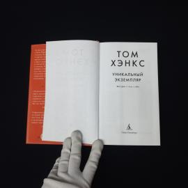 Картинка 4