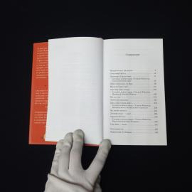 Картинка 5