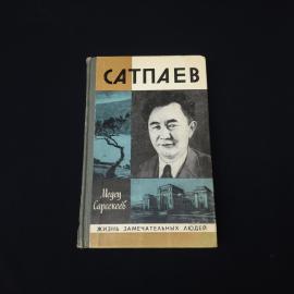 Картинка 1