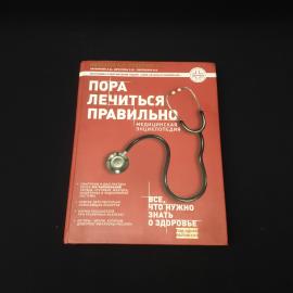 Картинка 1