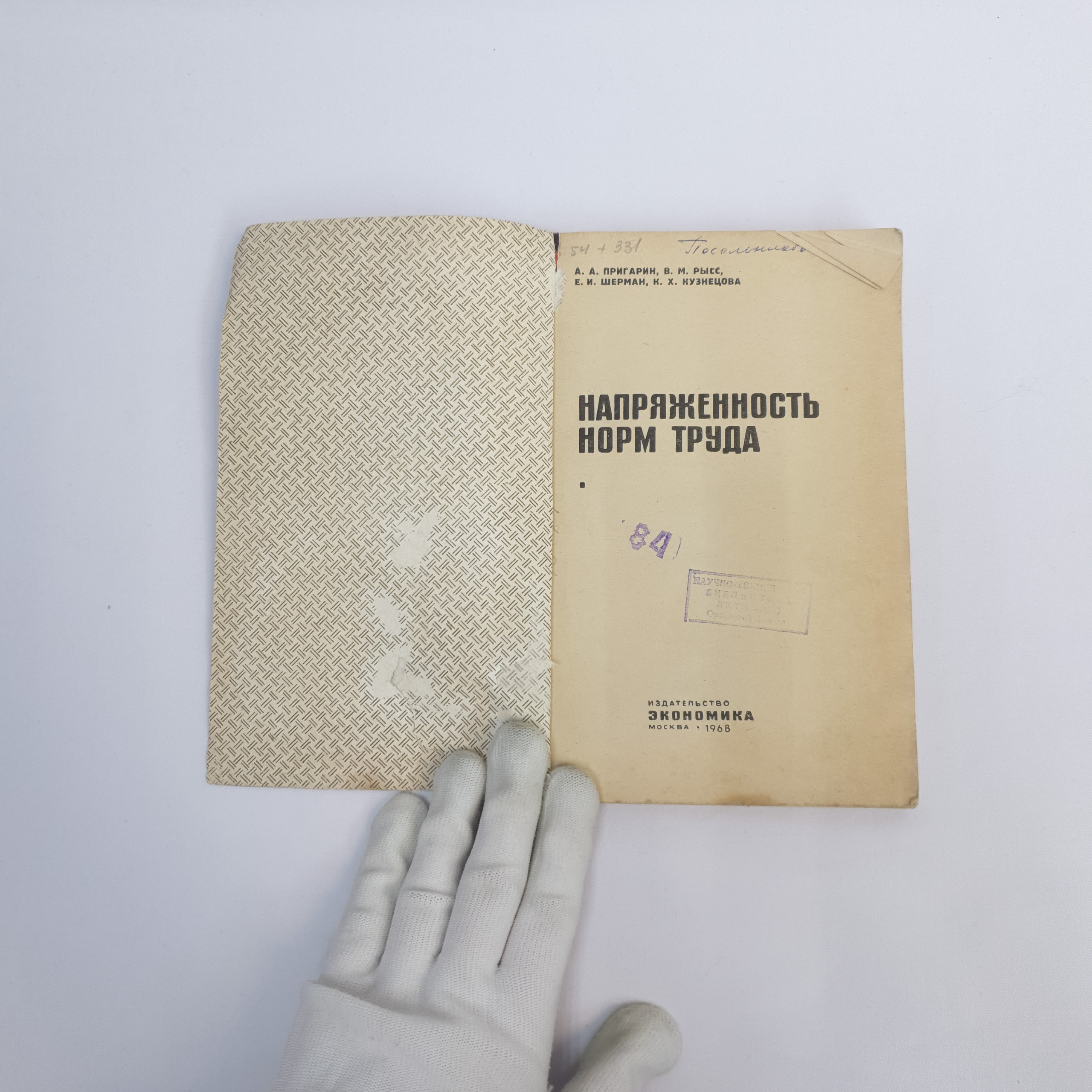Картинка 3