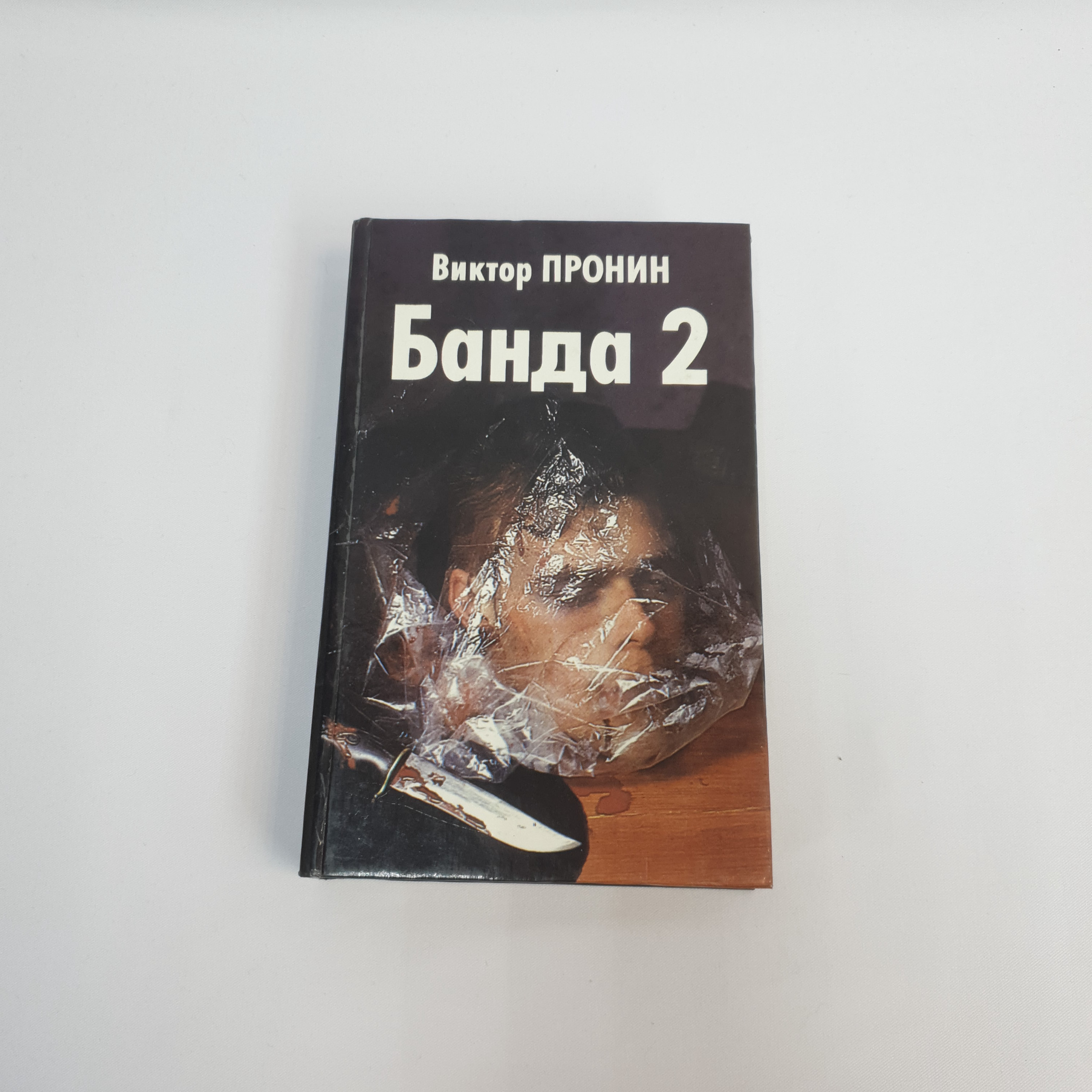Картинка 1