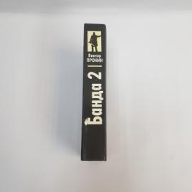 Картинка 2