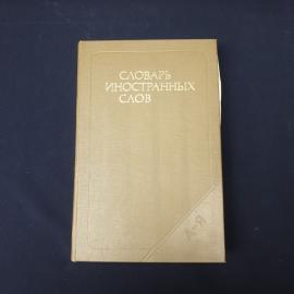 Картинка 1