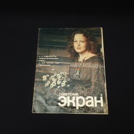Картинка 1
