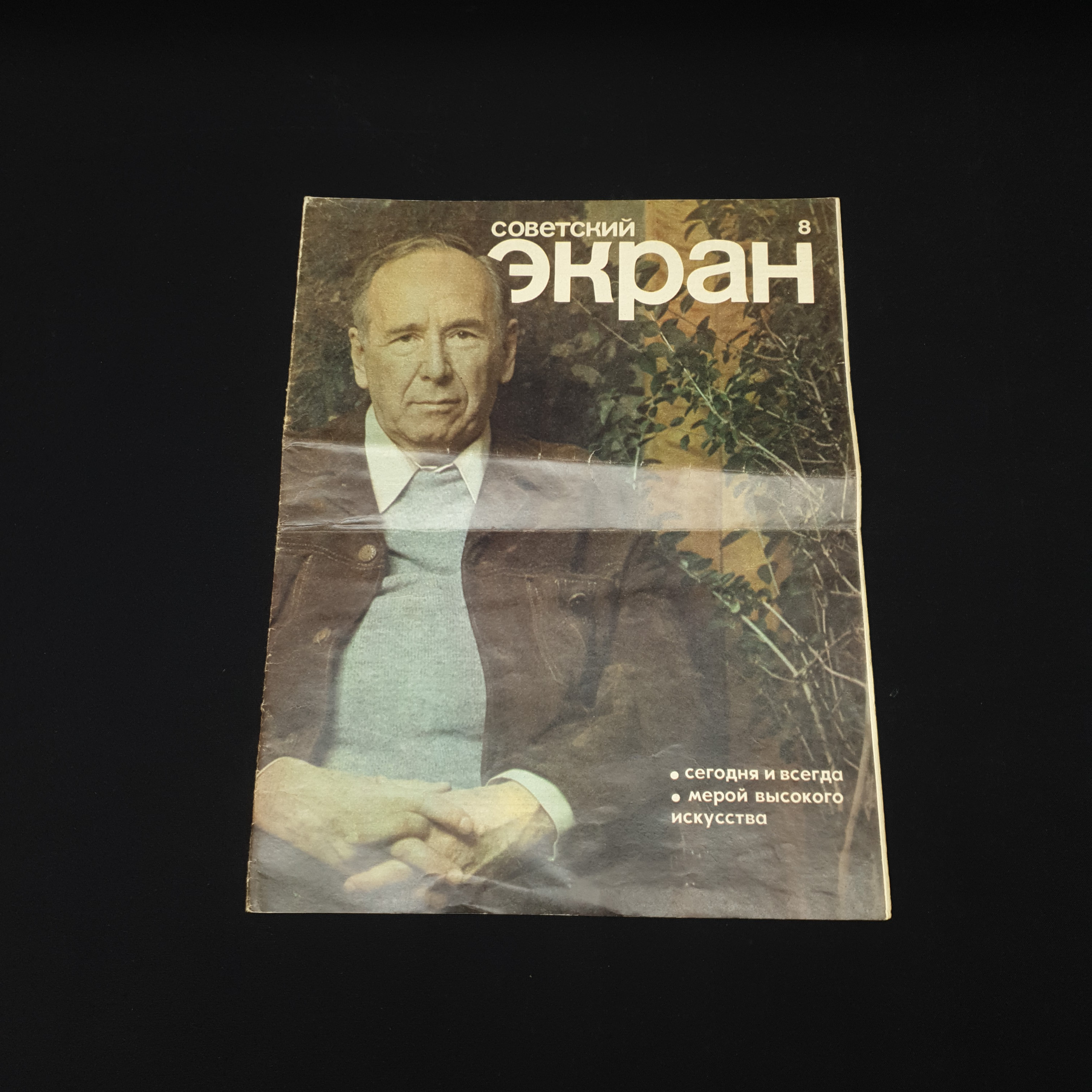 Картинка 1