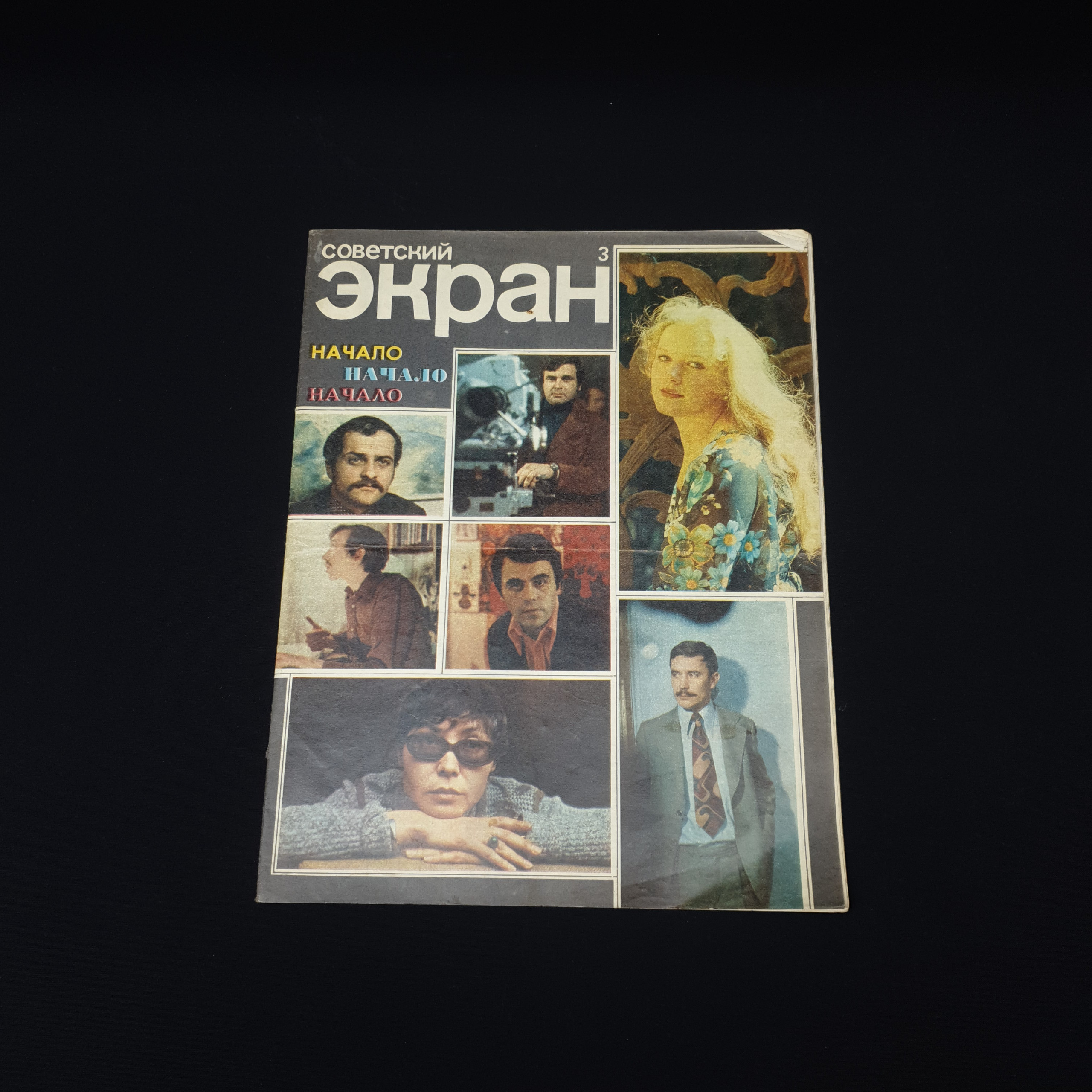 Картинка 1