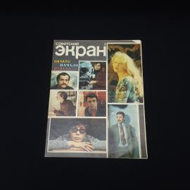 Картинка 1