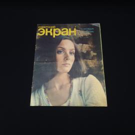 Картинка 1