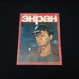 Картинка 1