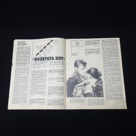 Картинка 4