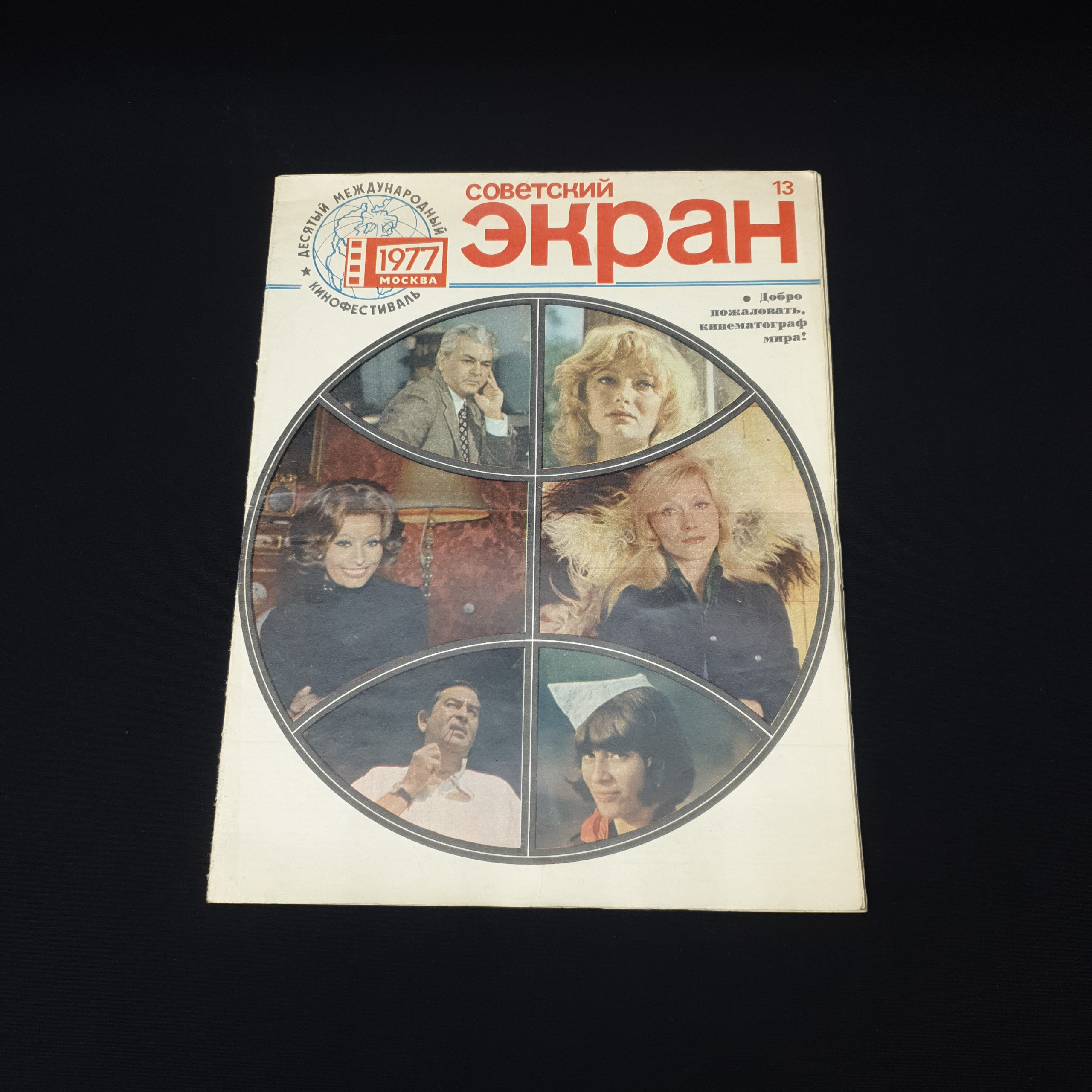 Картинка 1