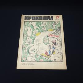 Картинка 1