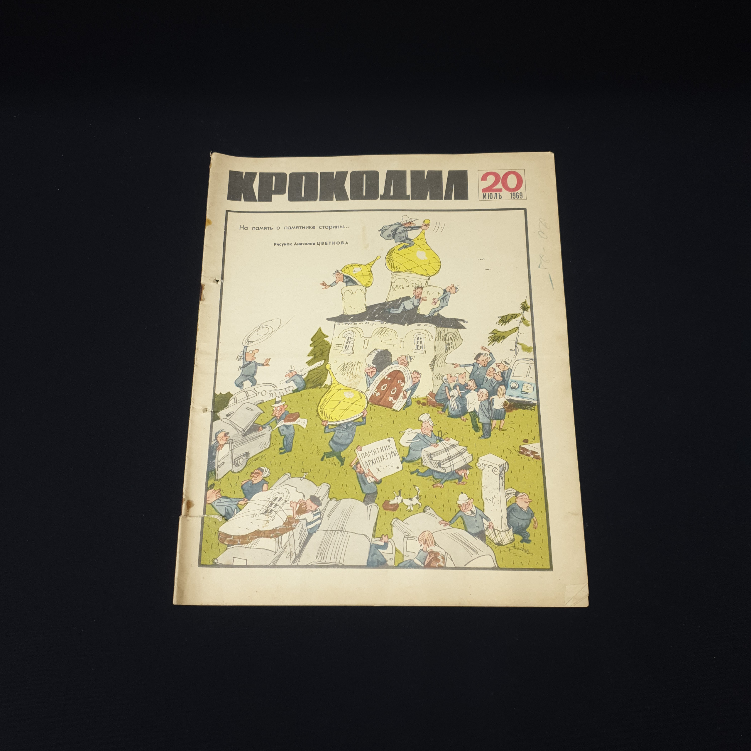 Картинка 1
