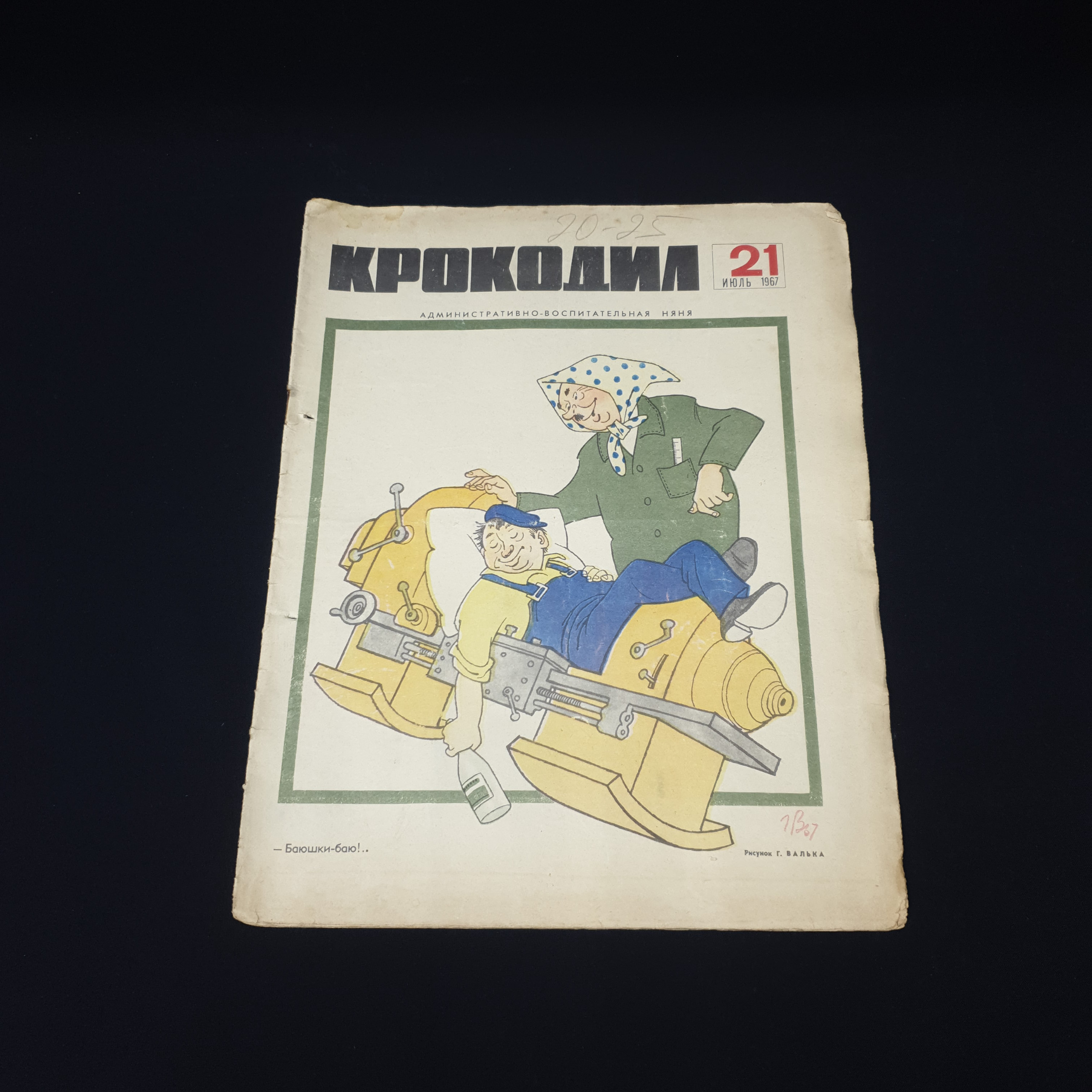 Картинка 1