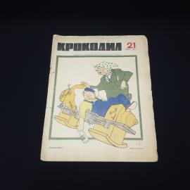 Картинка 1