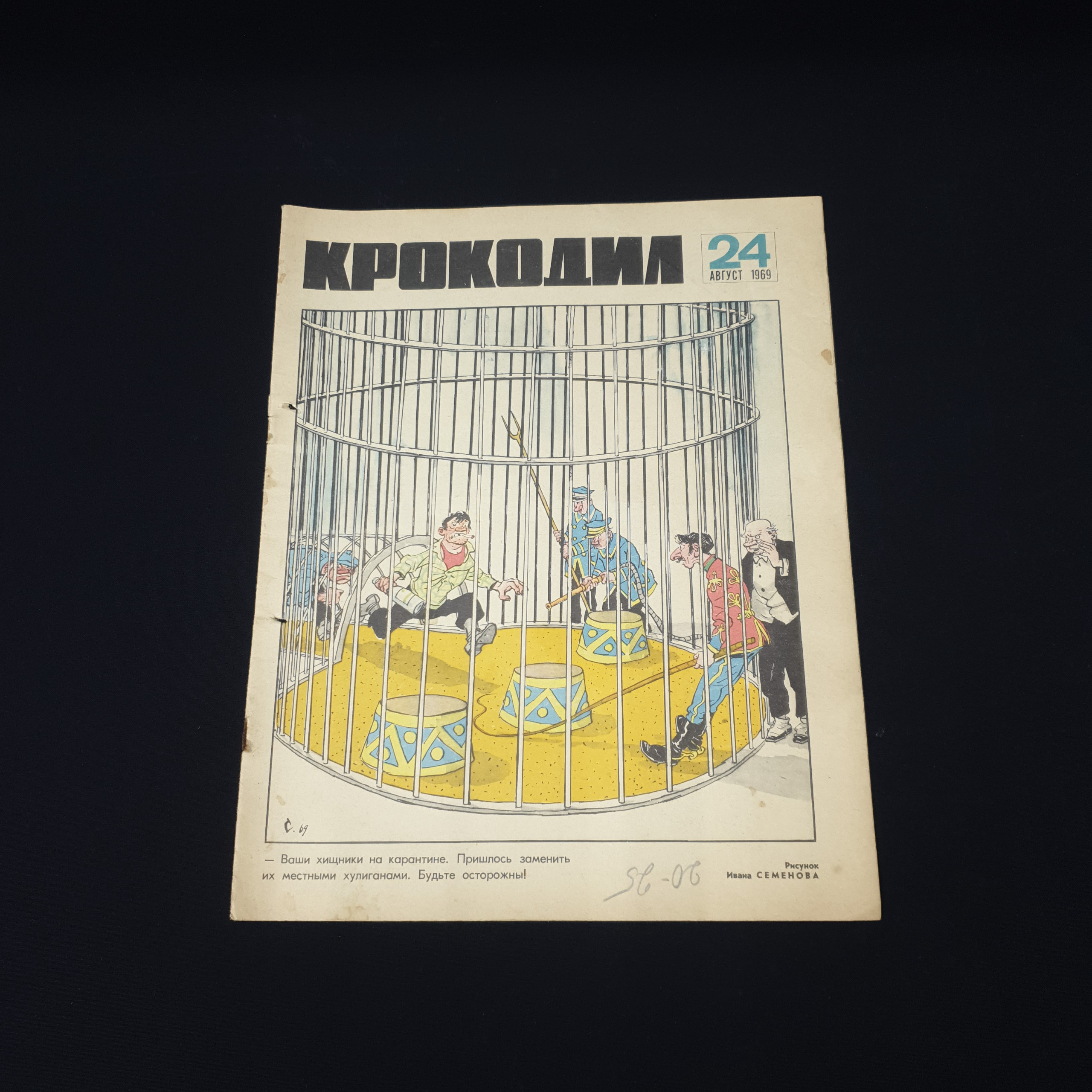 Картинка 1