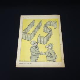 Картинка 2