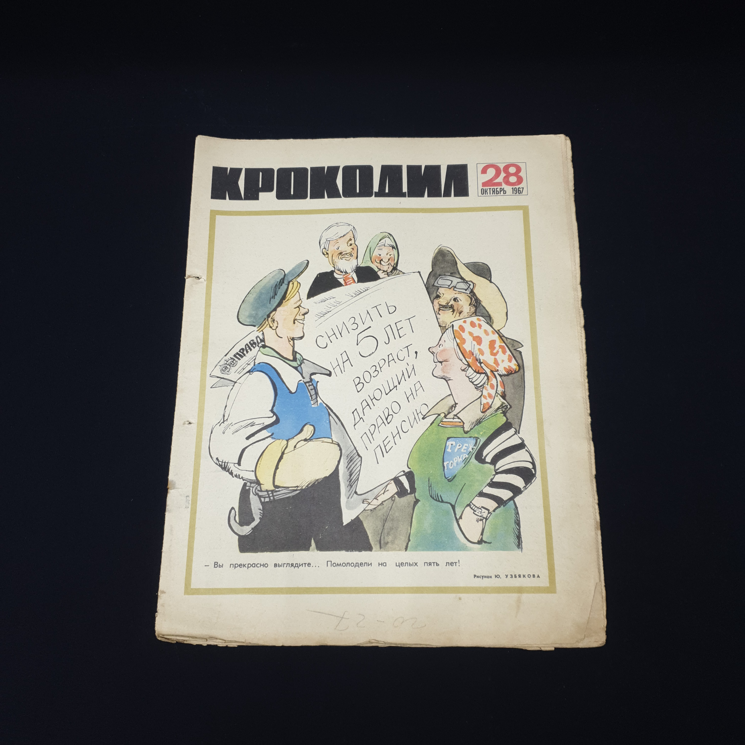 Картинка 1