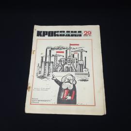 Картинка 1