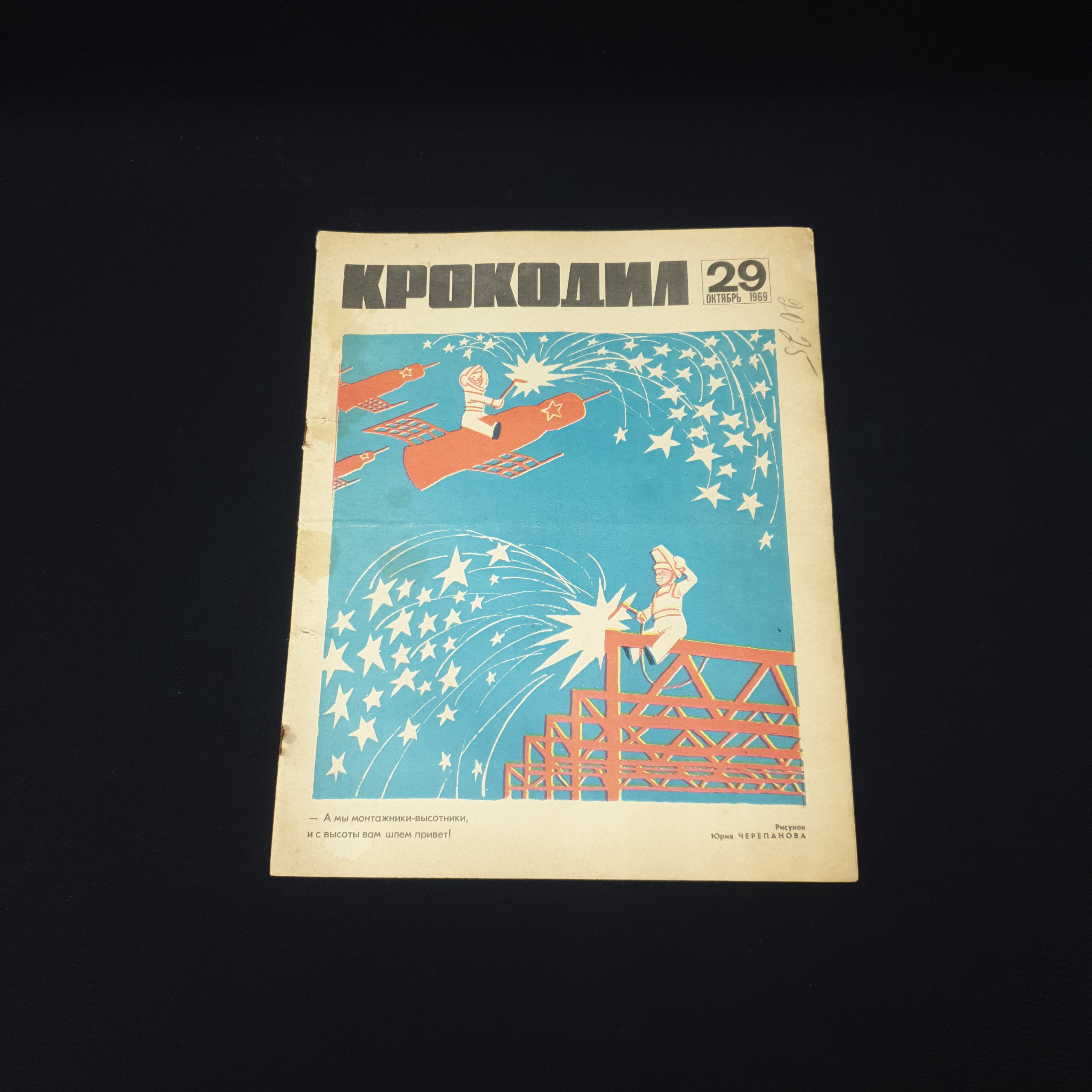 Картинка 1