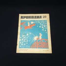 Картинка 1