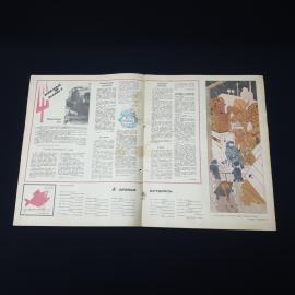 Картинка 3