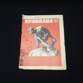 Картинка 1