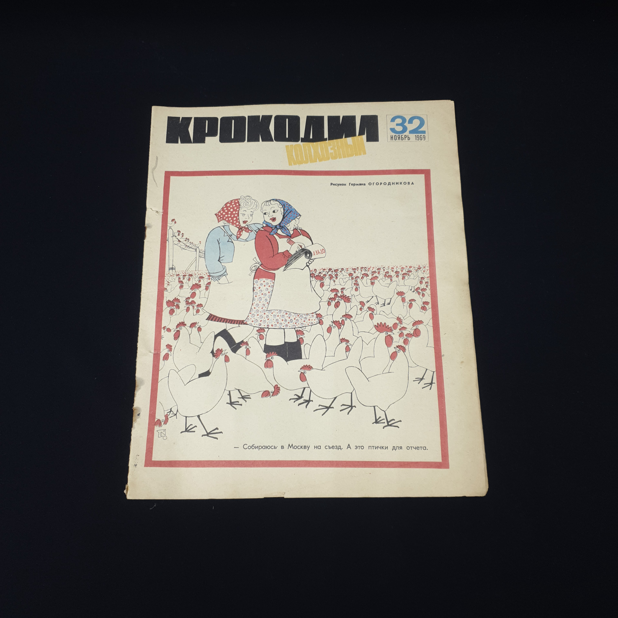 Картинка 1