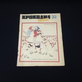 Картинка 1