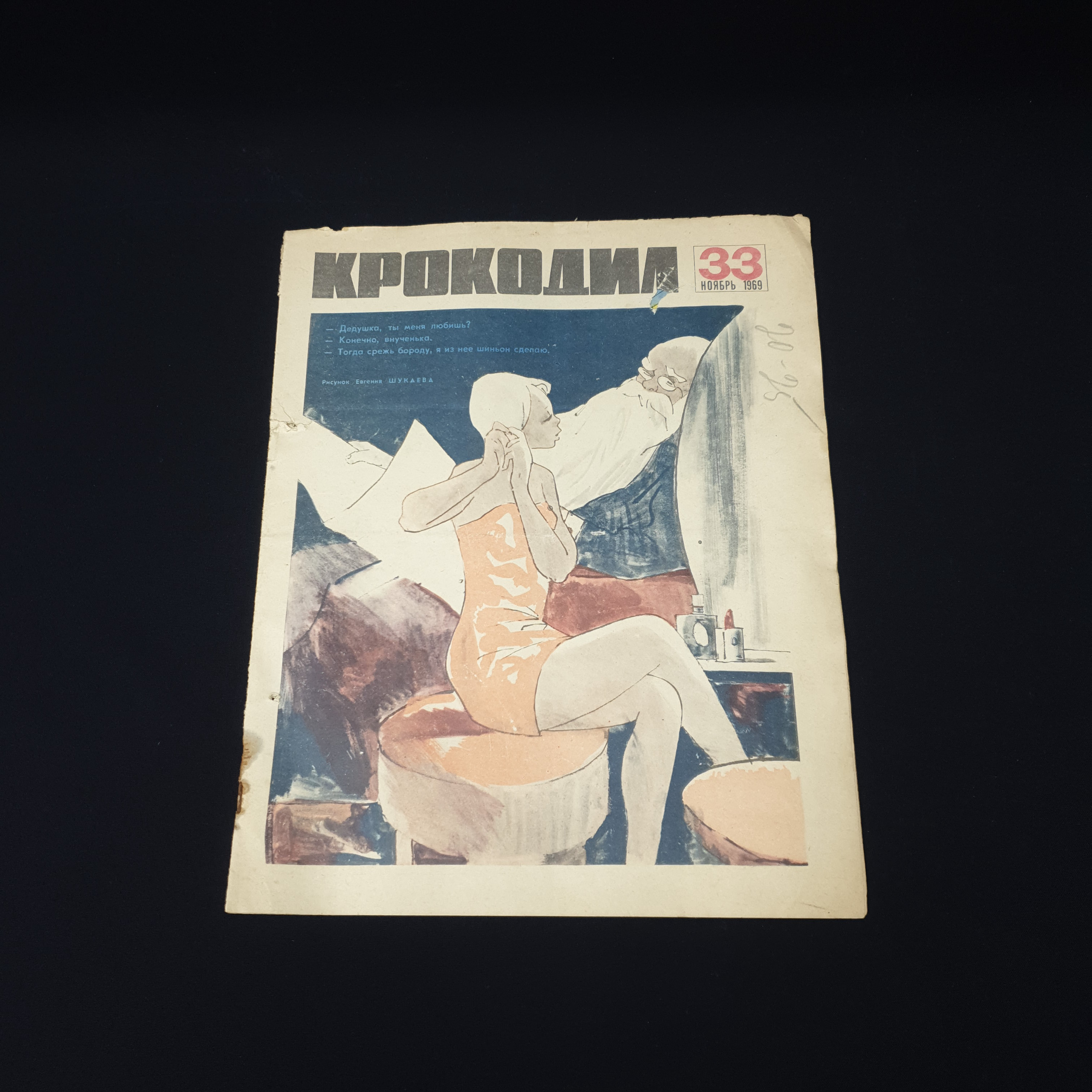Картинка 1