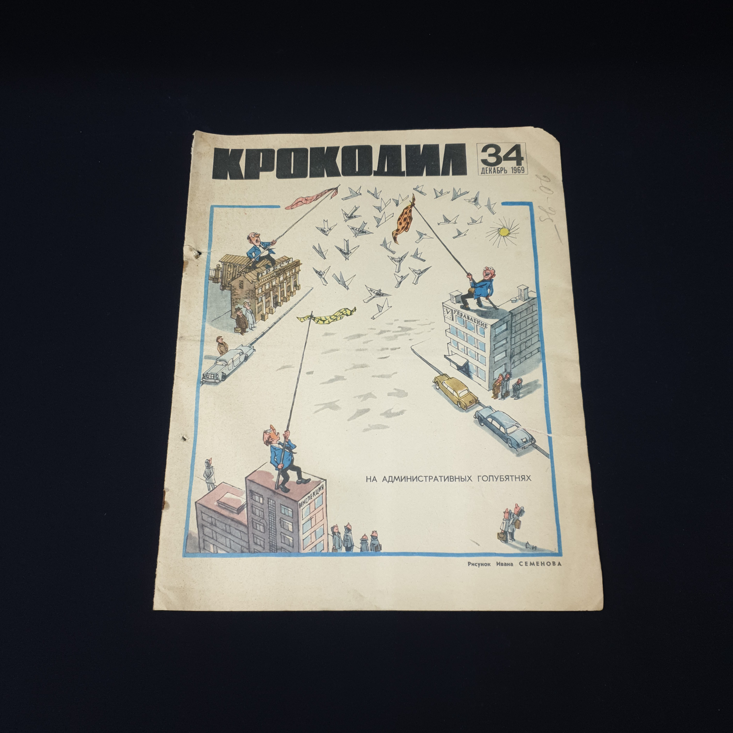 Картинка 1