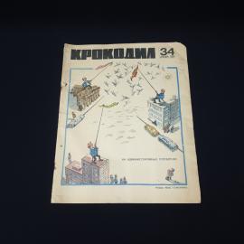 Картинка 1