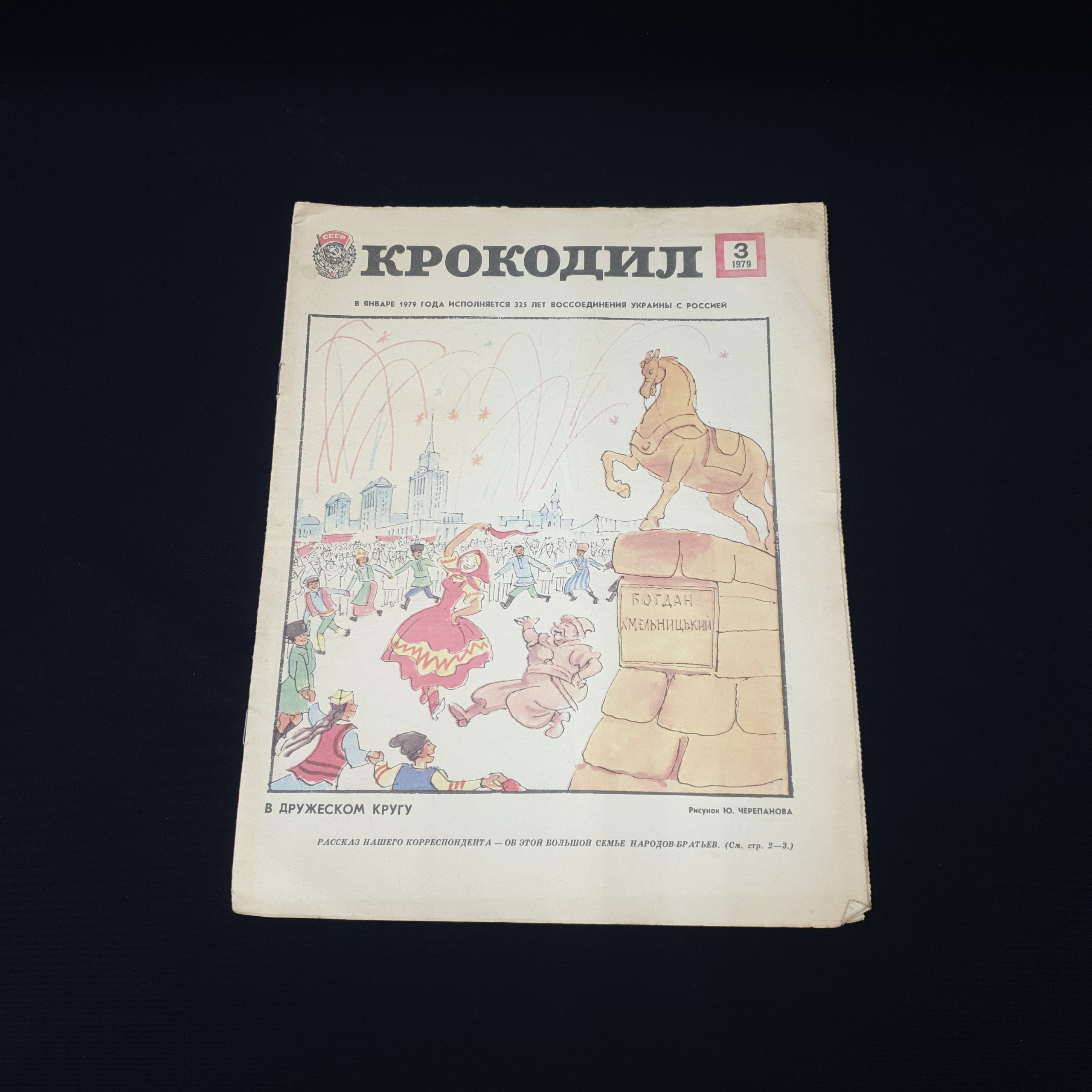 Картинка 1