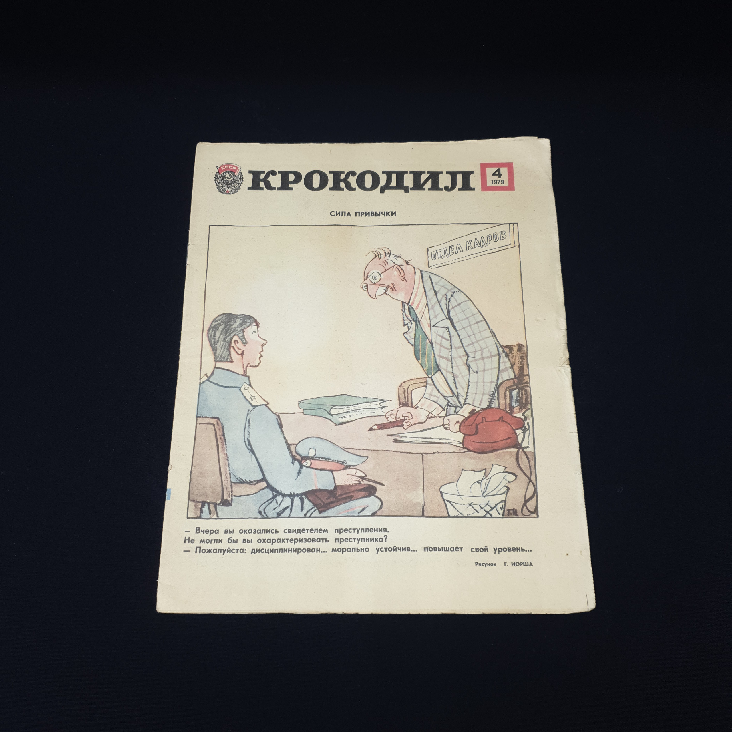 Картинка 1