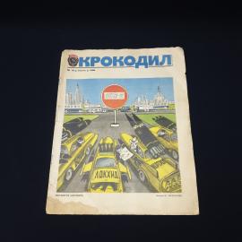 Картинка 1