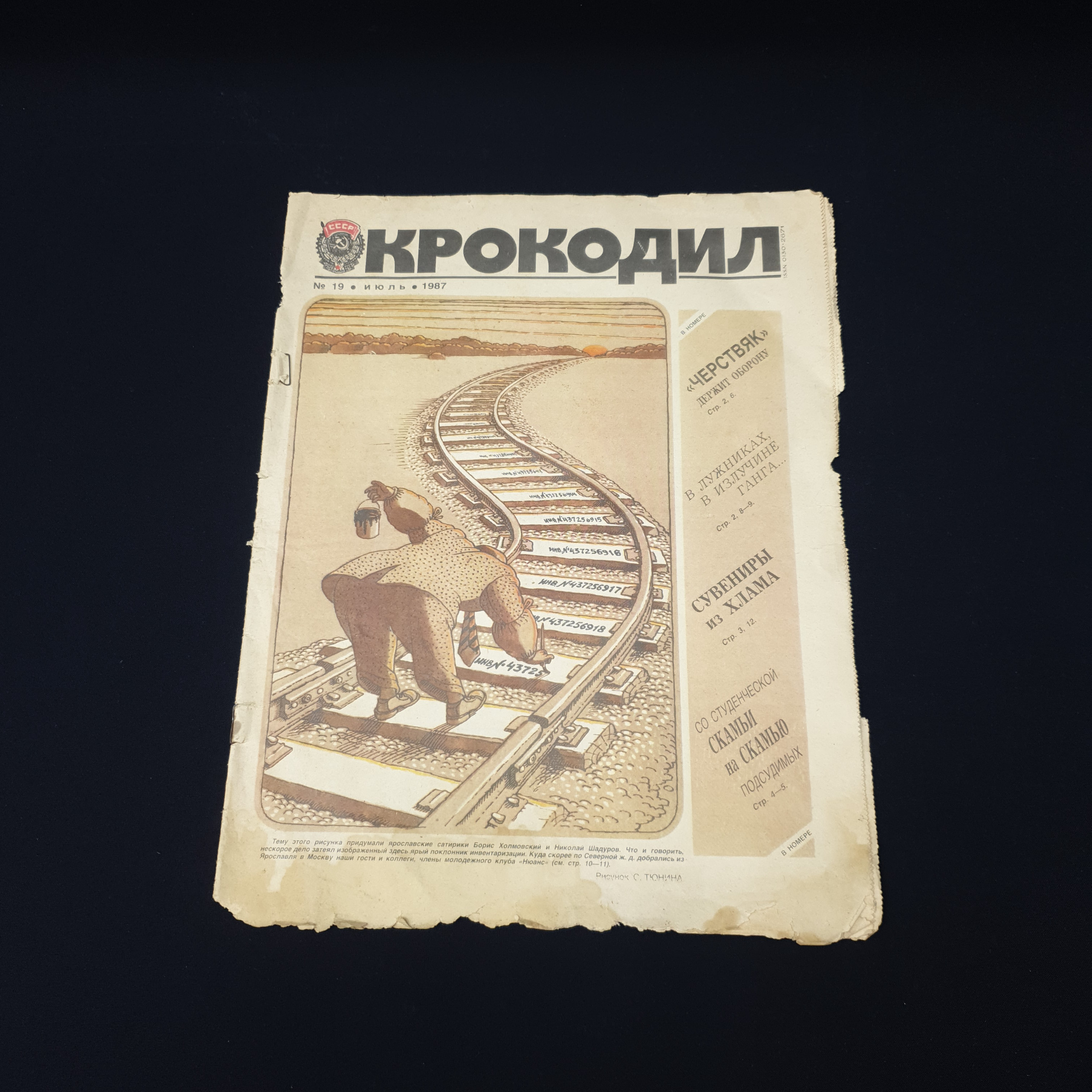 Картинка 1