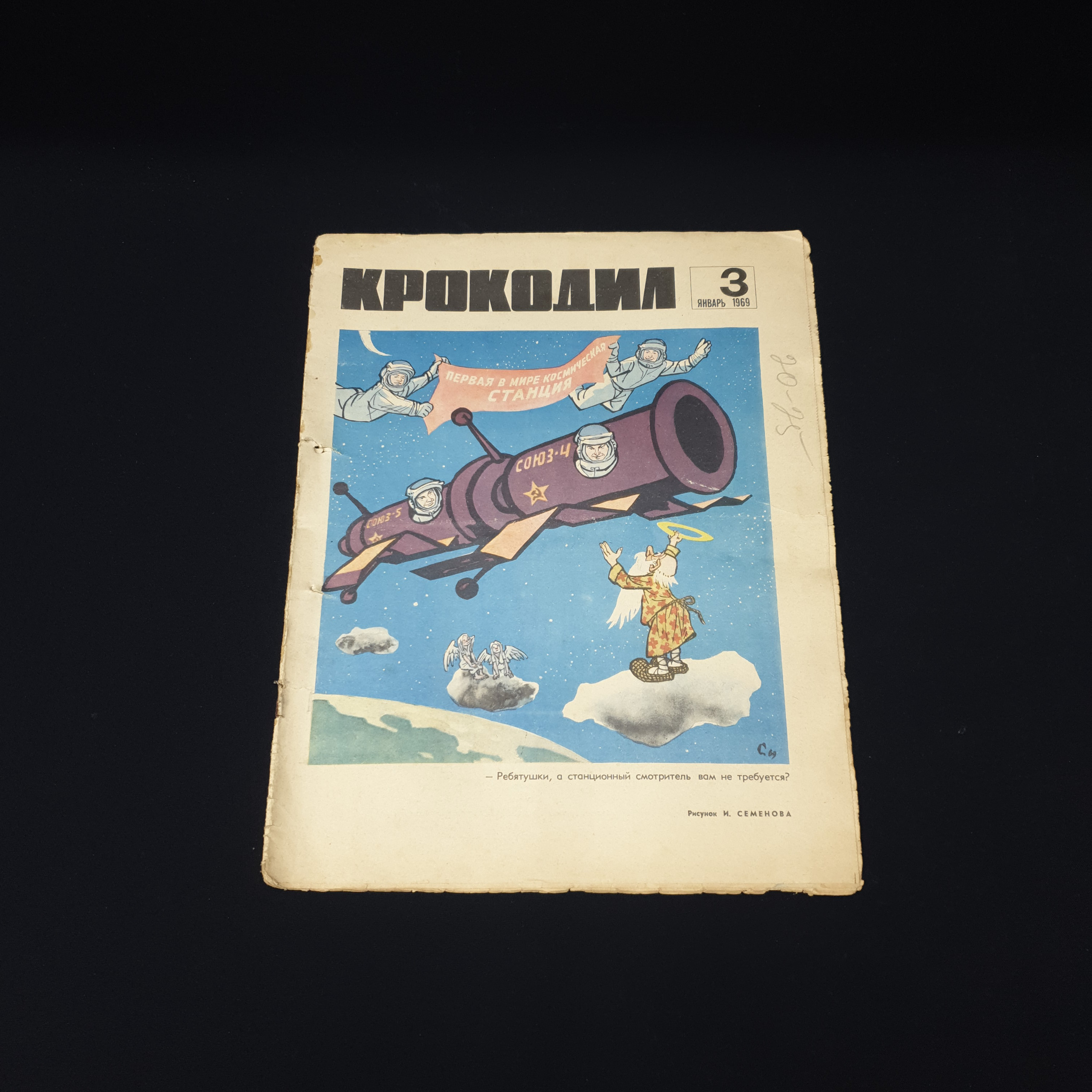 Картинка 1