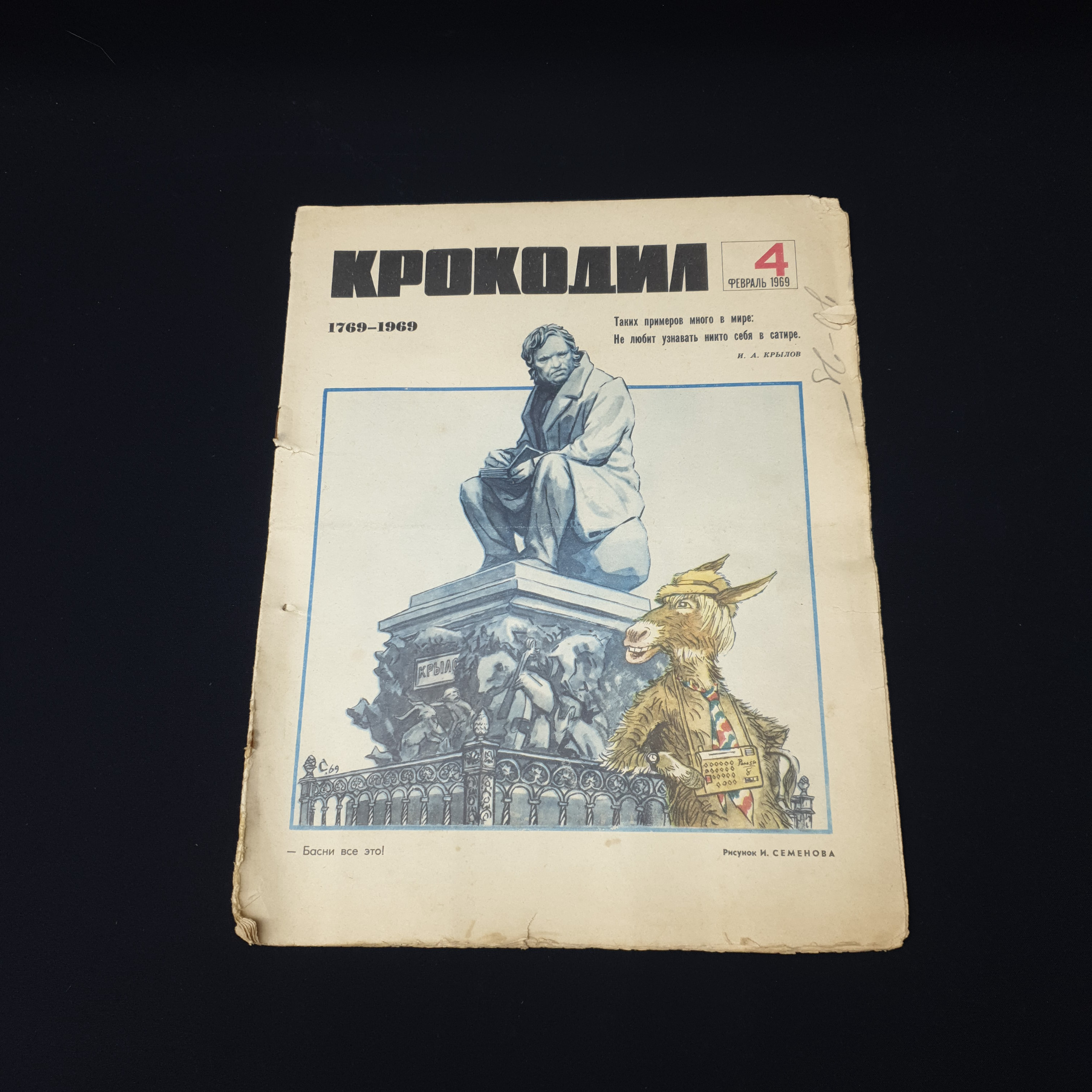 Картинка 1