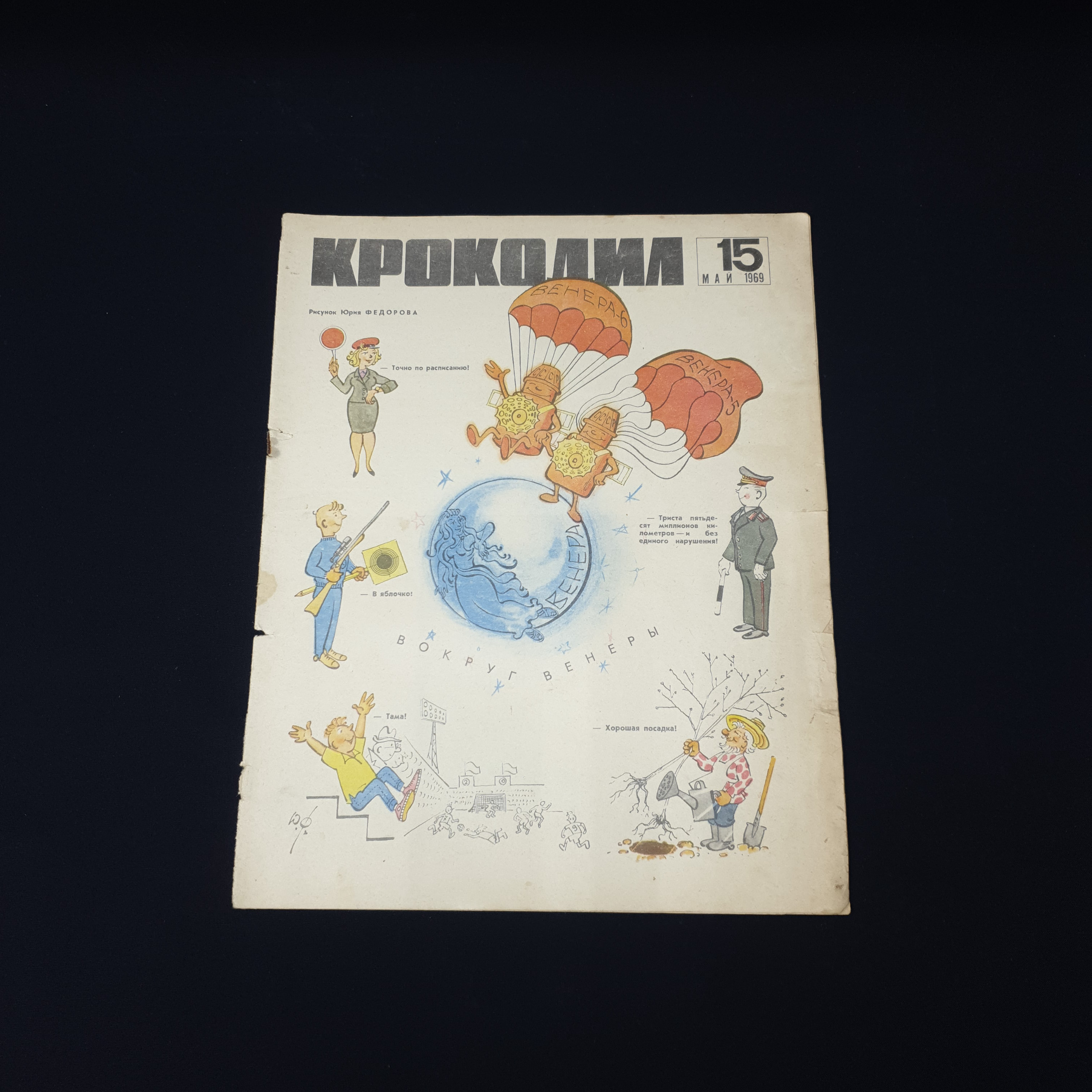 Картинка 1