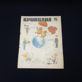 Картинка 1