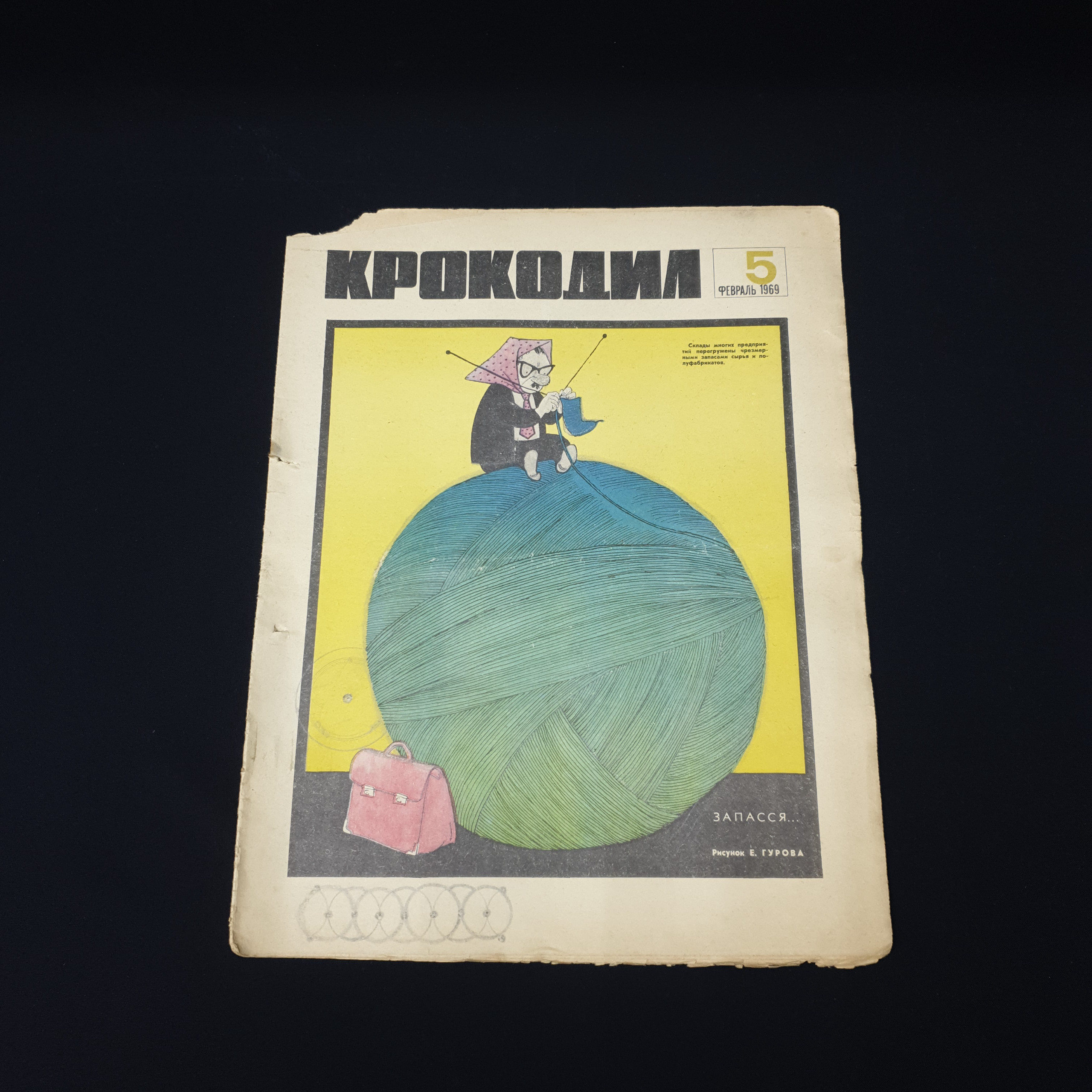 Картинка 1