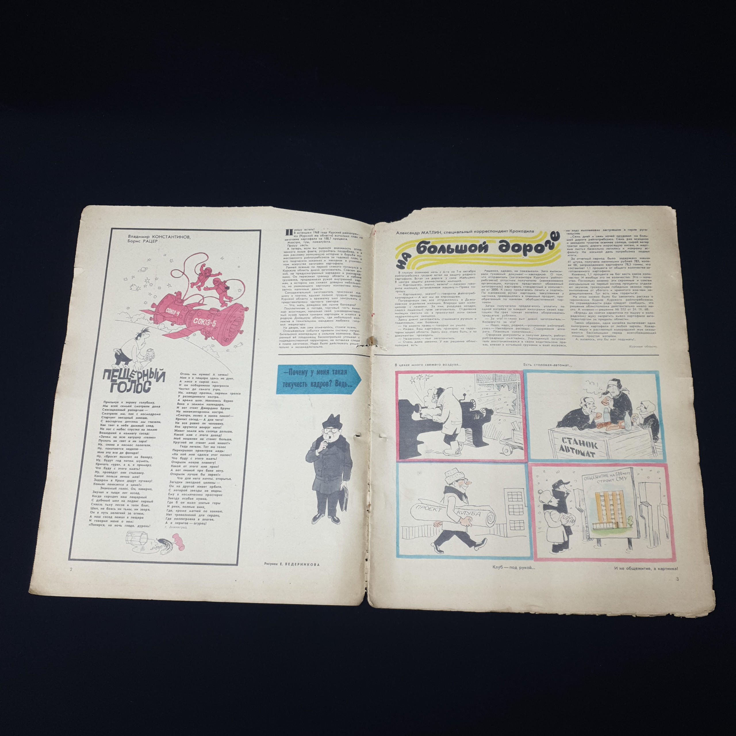 Картинка 3