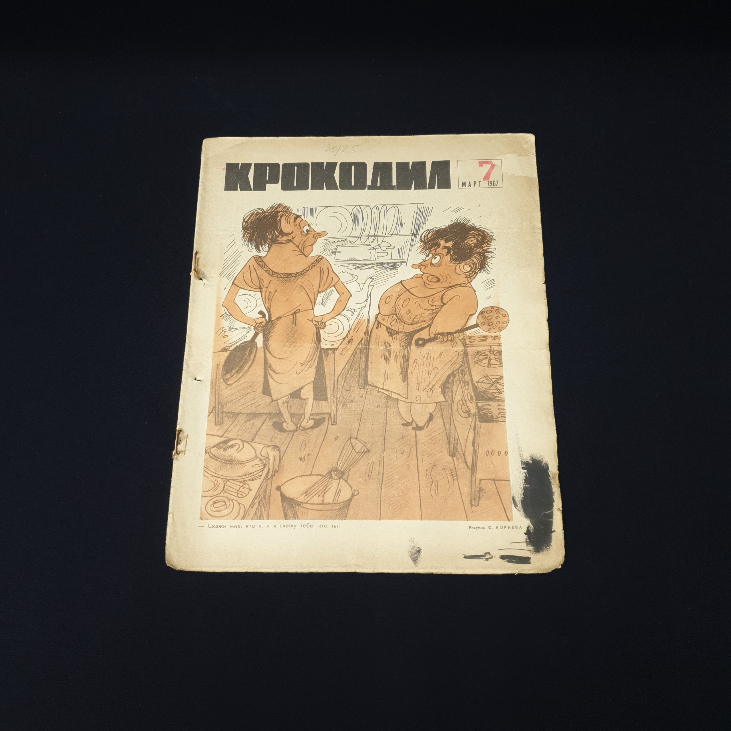 Картинка 1