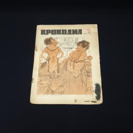 Картинка 1