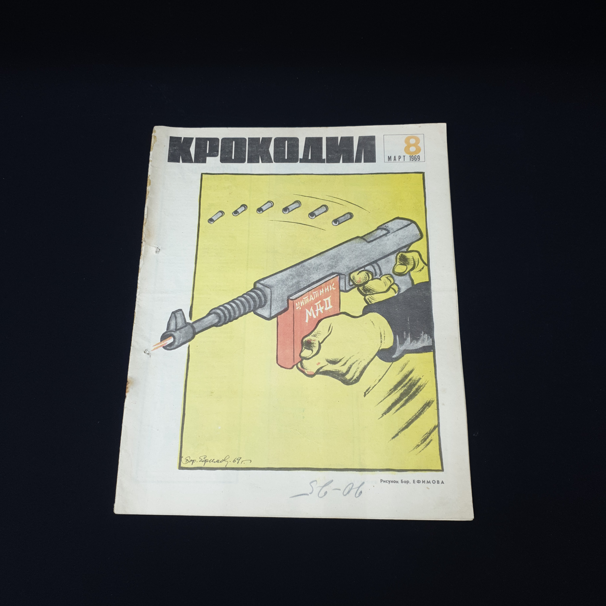 Картинка 1