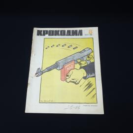 Картинка 1