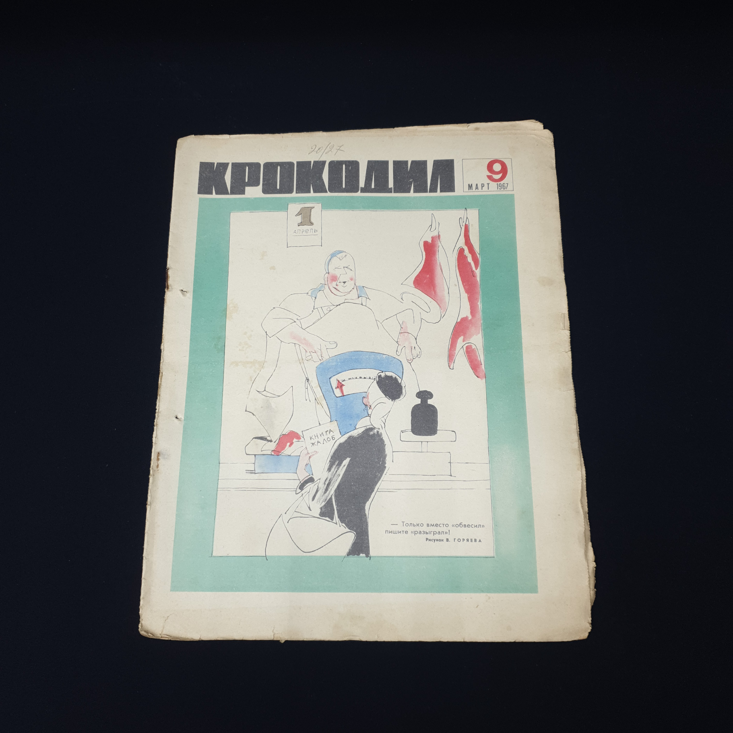Картинка 1