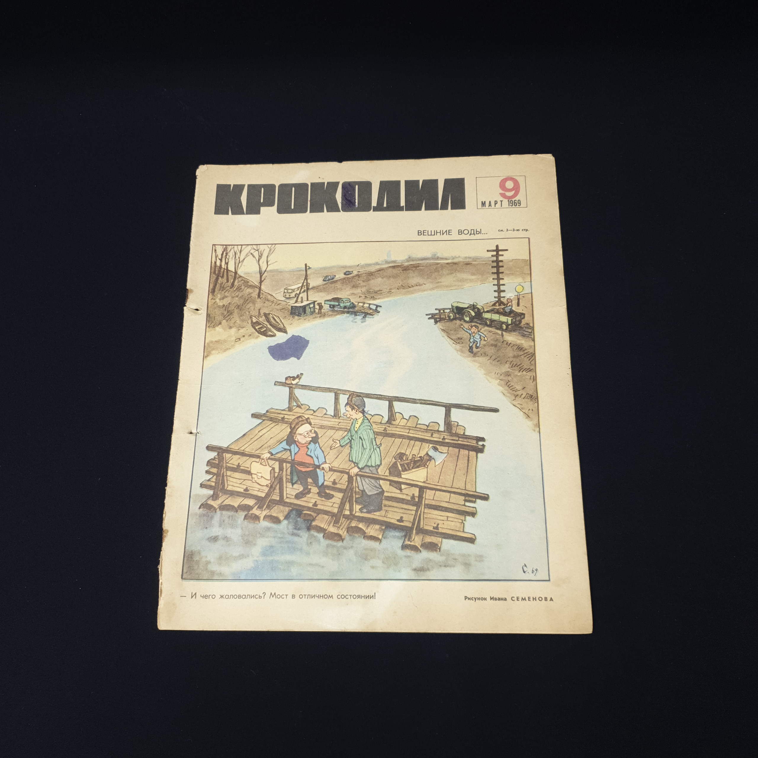 Картинка 1