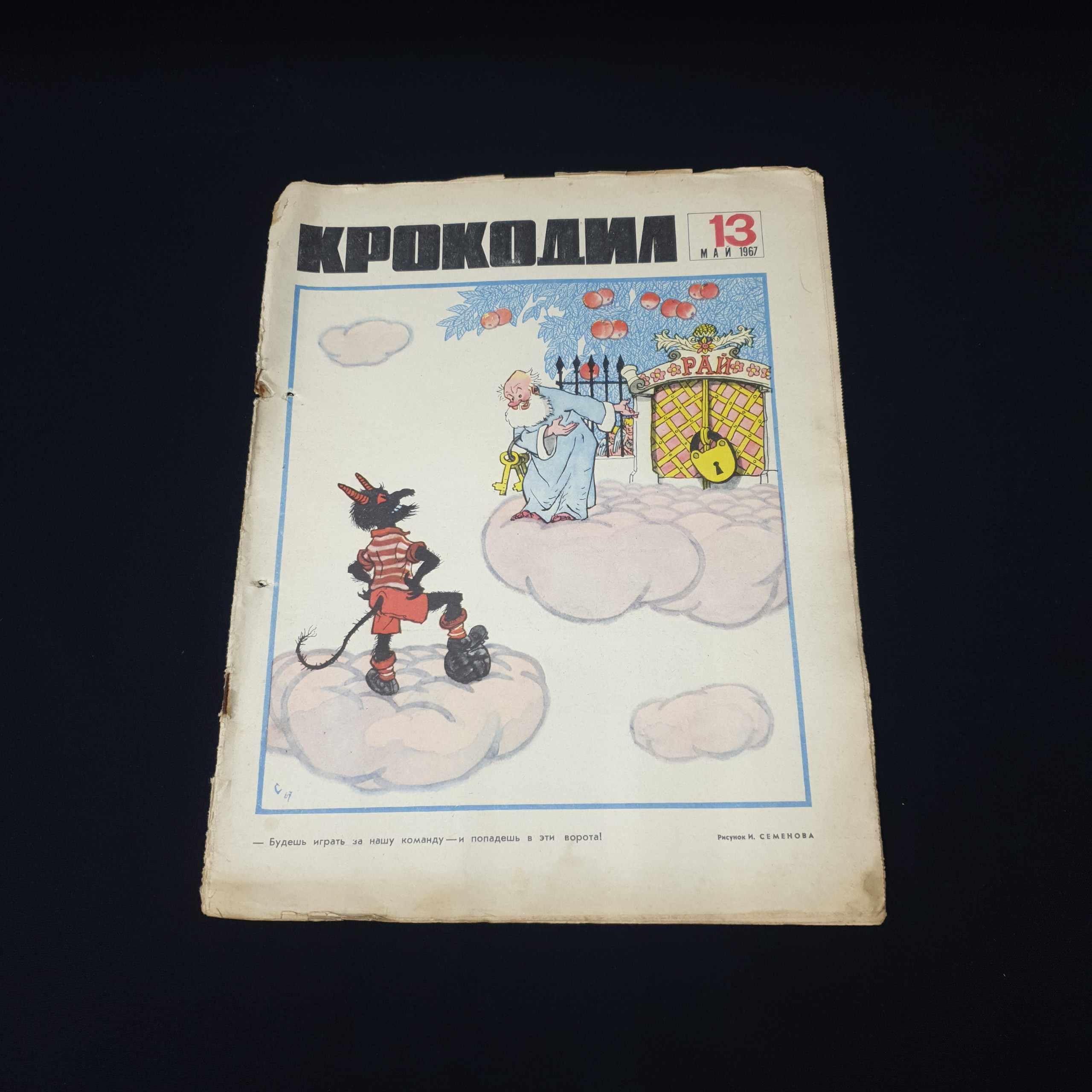 Картинка 1